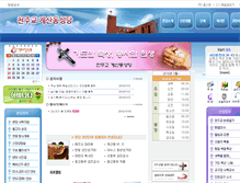 Tablet Screenshot of kyesan.com